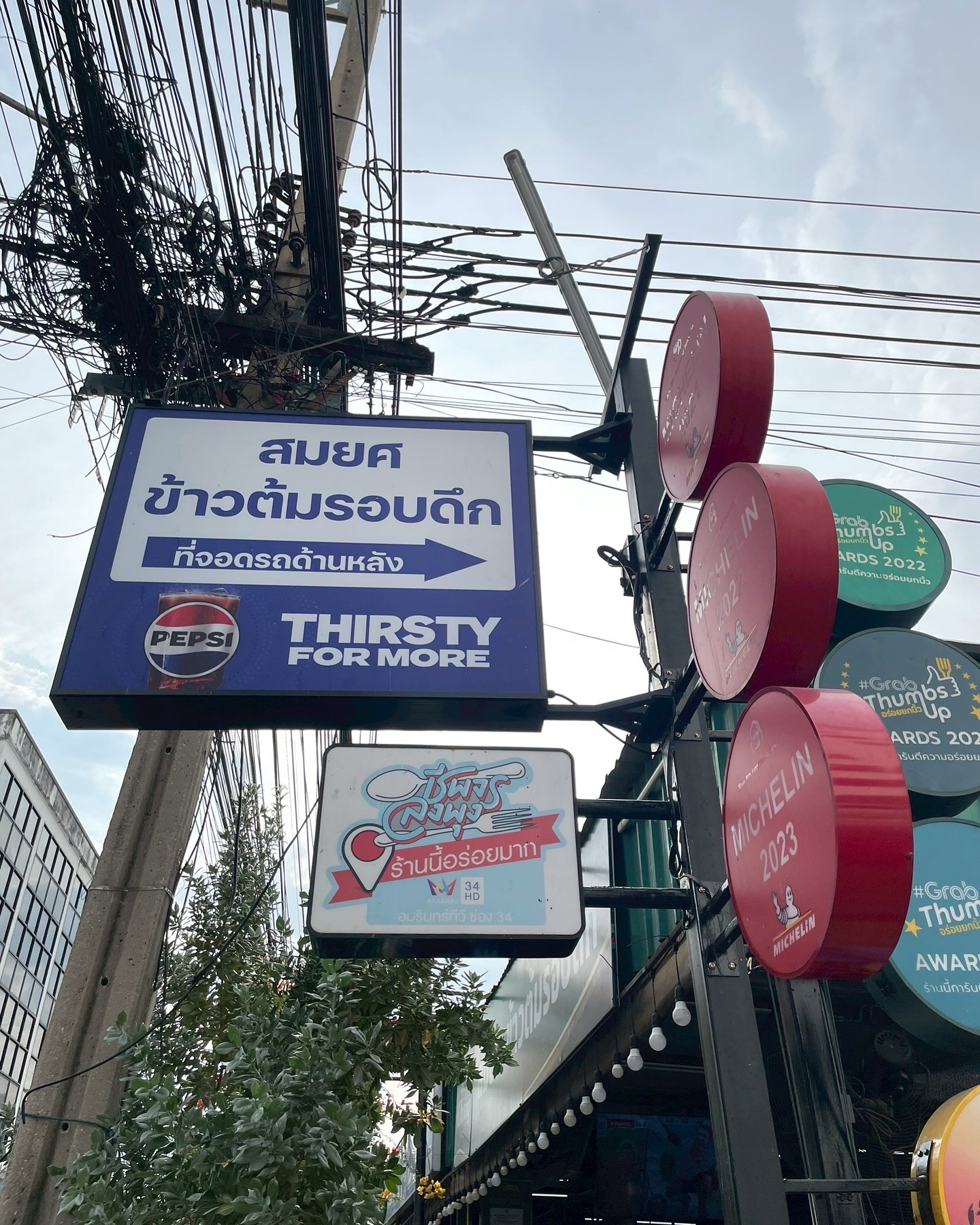 โอปอล์ - ปาณิสรา อารยะสกุล