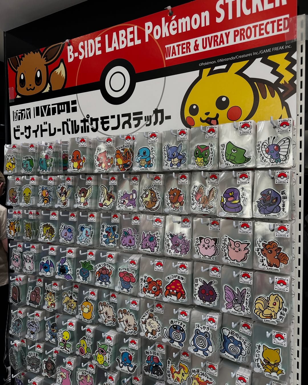 โอปอล์ - ปาณิสรา อารยะสกุล