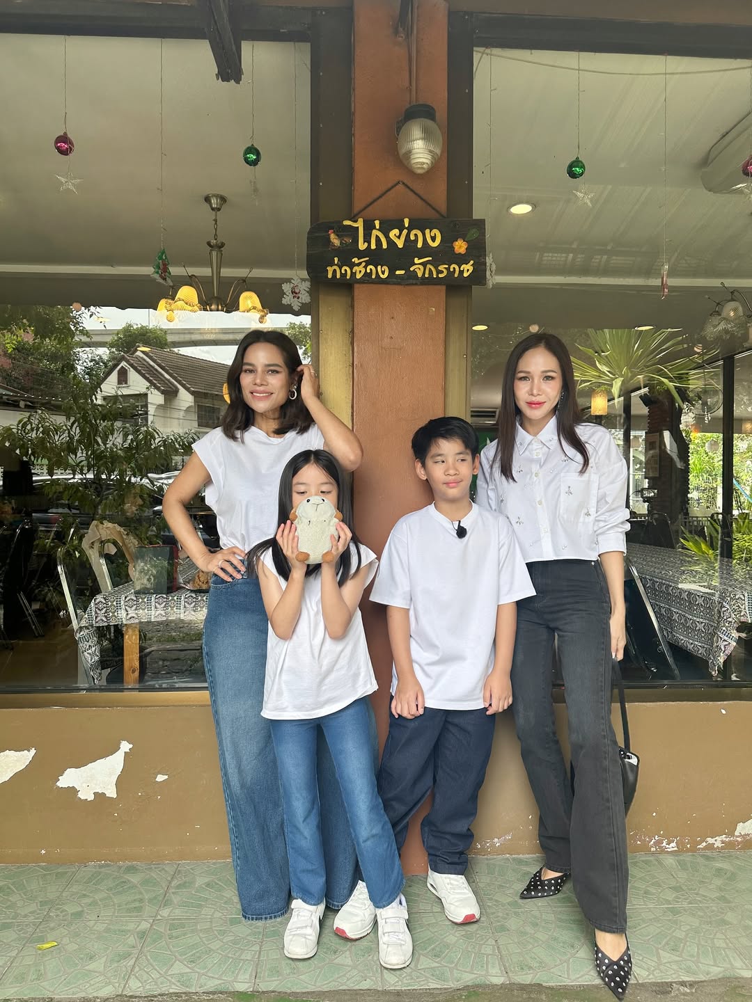 โอปอล์ - ปาณิสรา อารยะสกุล