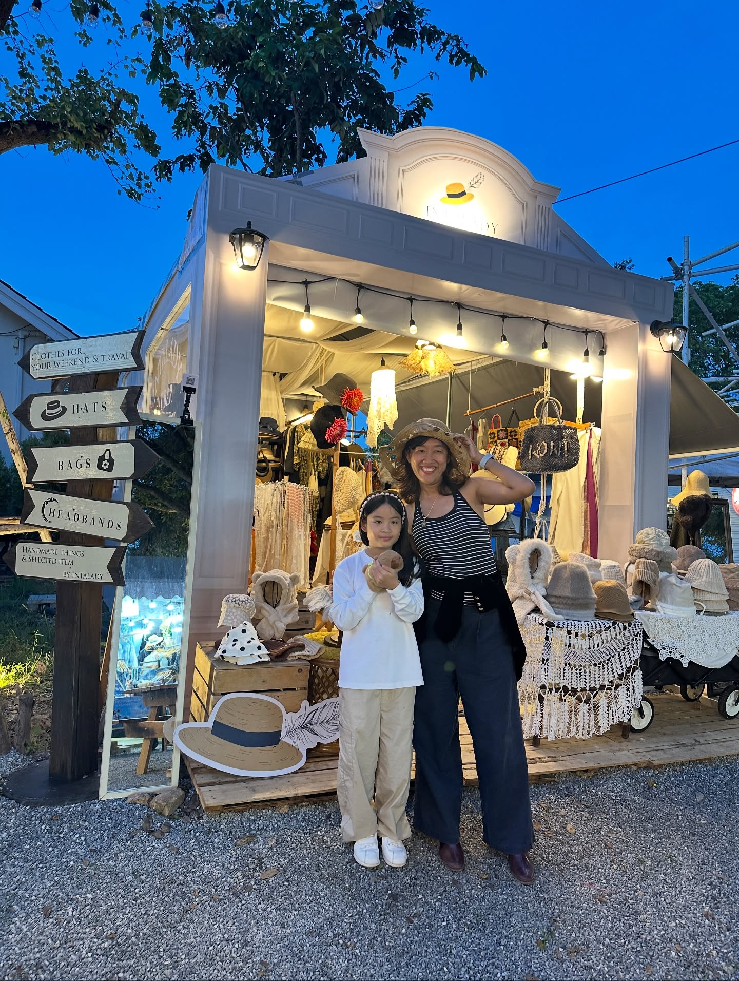 โอปอล์ - ปาณิสรา อารยะสกุล