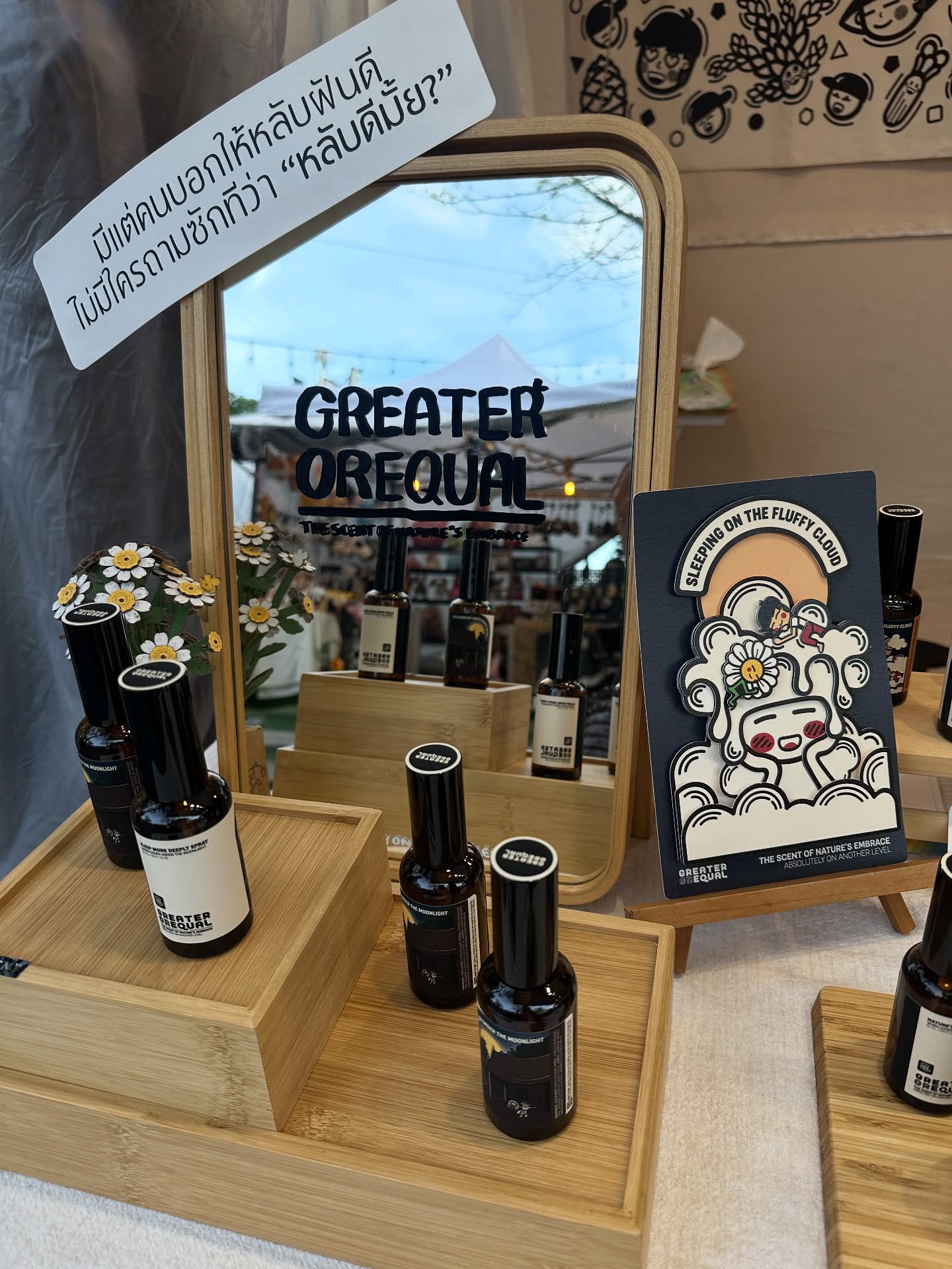 โอปอล์ - ปาณิสรา อารยะสกุล