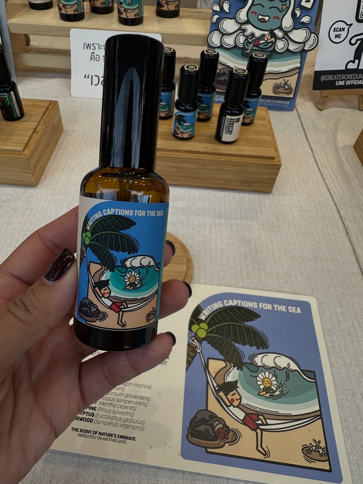 โอปอล์ - ปาณิสรา อารยะสกุล