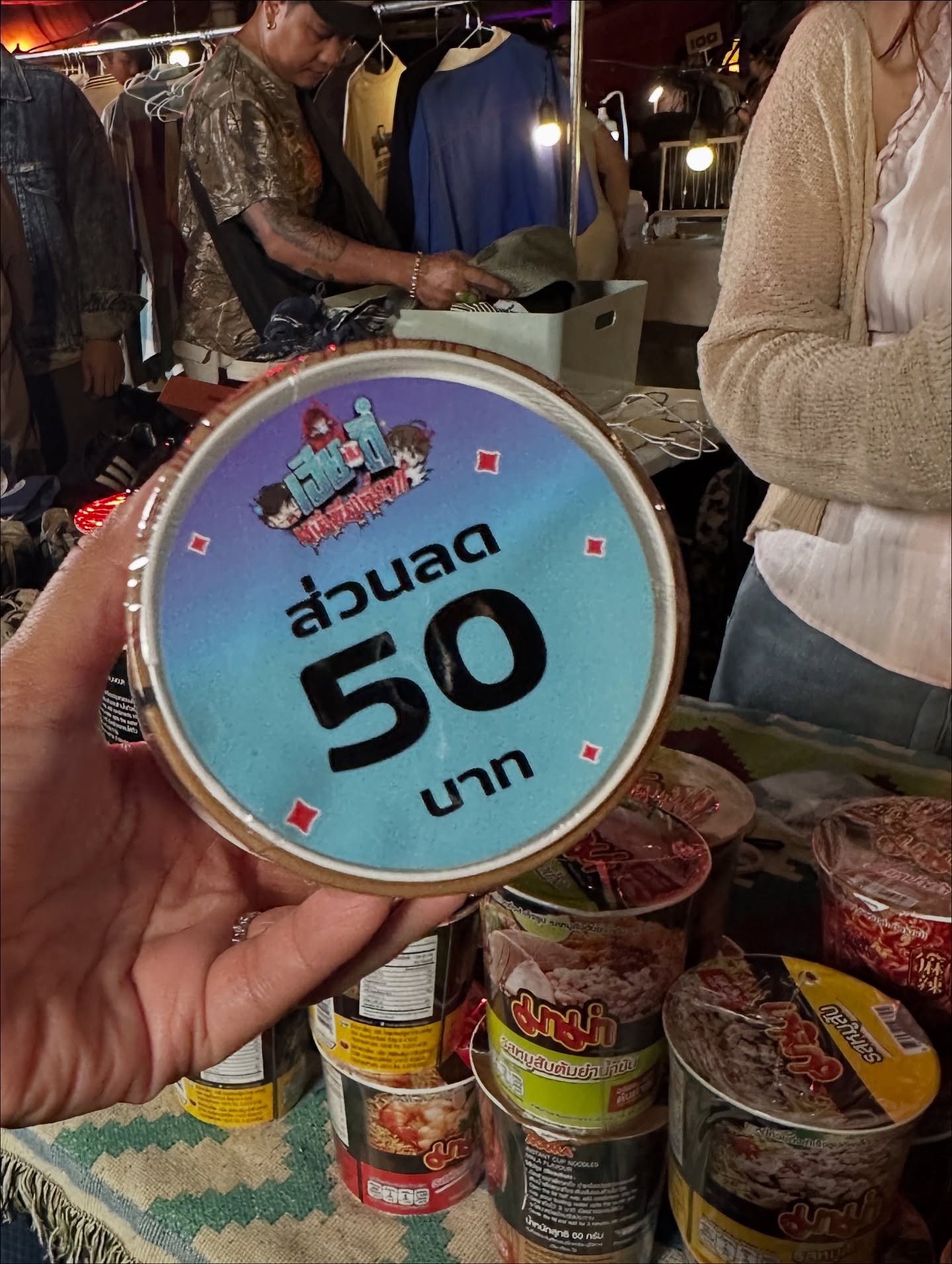 โอปอล์ - ปาณิสรา อารยะสกุล