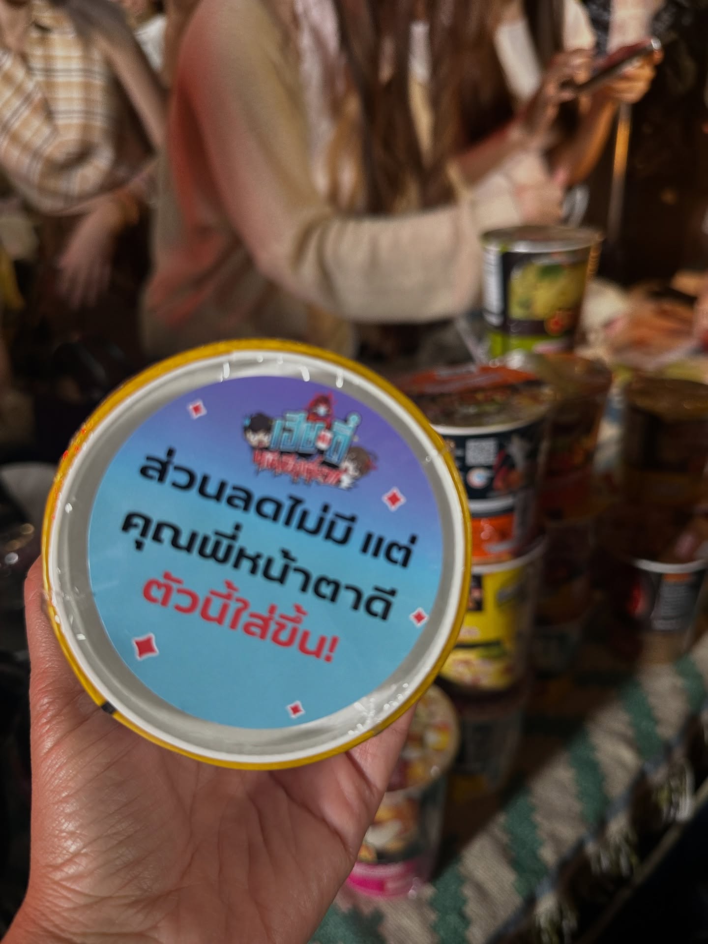 โอปอล์ - ปาณิสรา อารยะสกุล