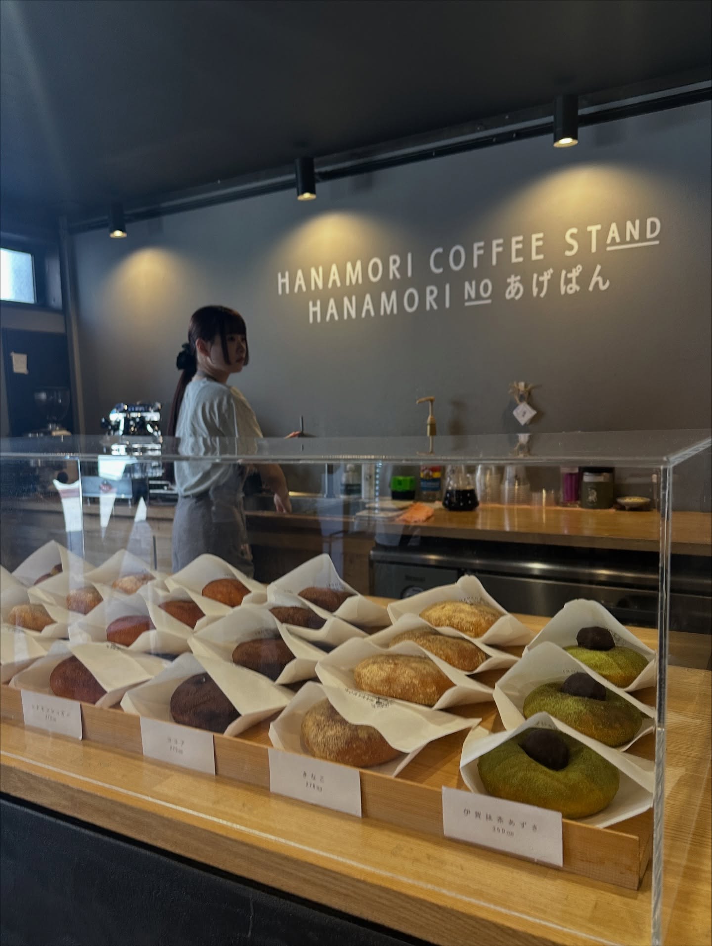 โอปอล์ - ปาณิสรา อารยะสกุล