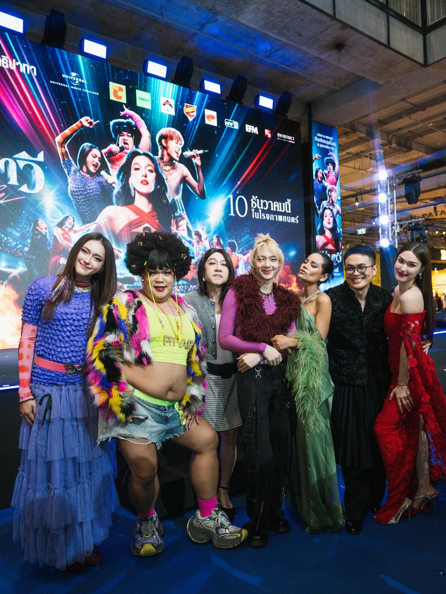 โอปอล์ - ปาณิสรา อารยะสกุล