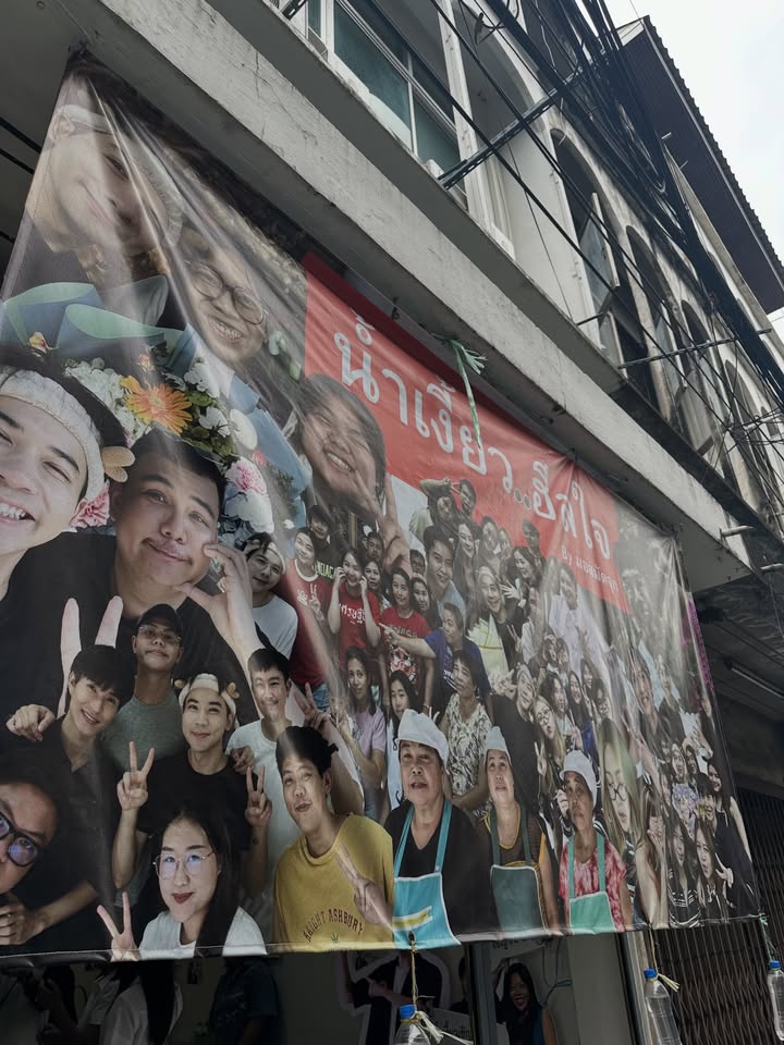 โอปอล์ - ปาณิสรา อารยะสกุล