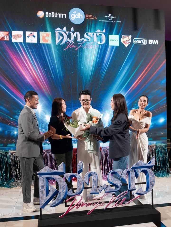 โอปอล์ - ปาณิสรา อารยะสกุล