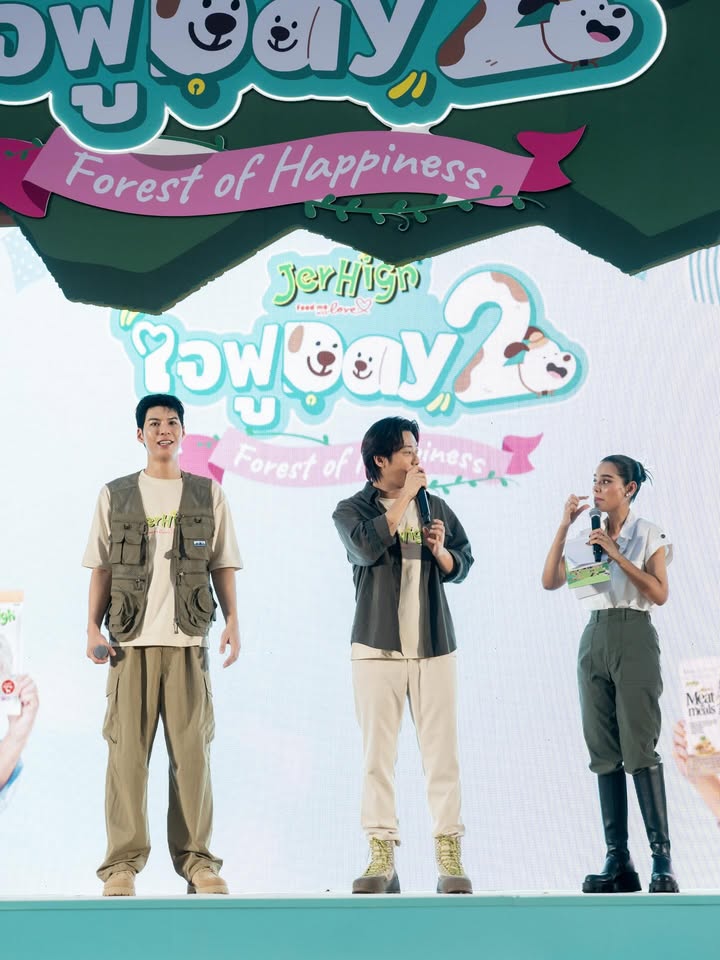 โอปอล์ - ปาณิสรา อารยะสกุล