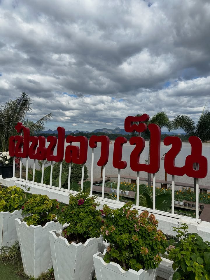 โอปอล์ - ปาณิสรา อารยะสกุล