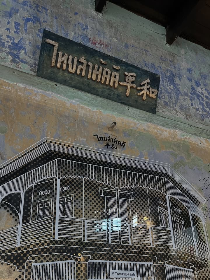 โอปอล์ - ปาณิสรา อารยะสกุล