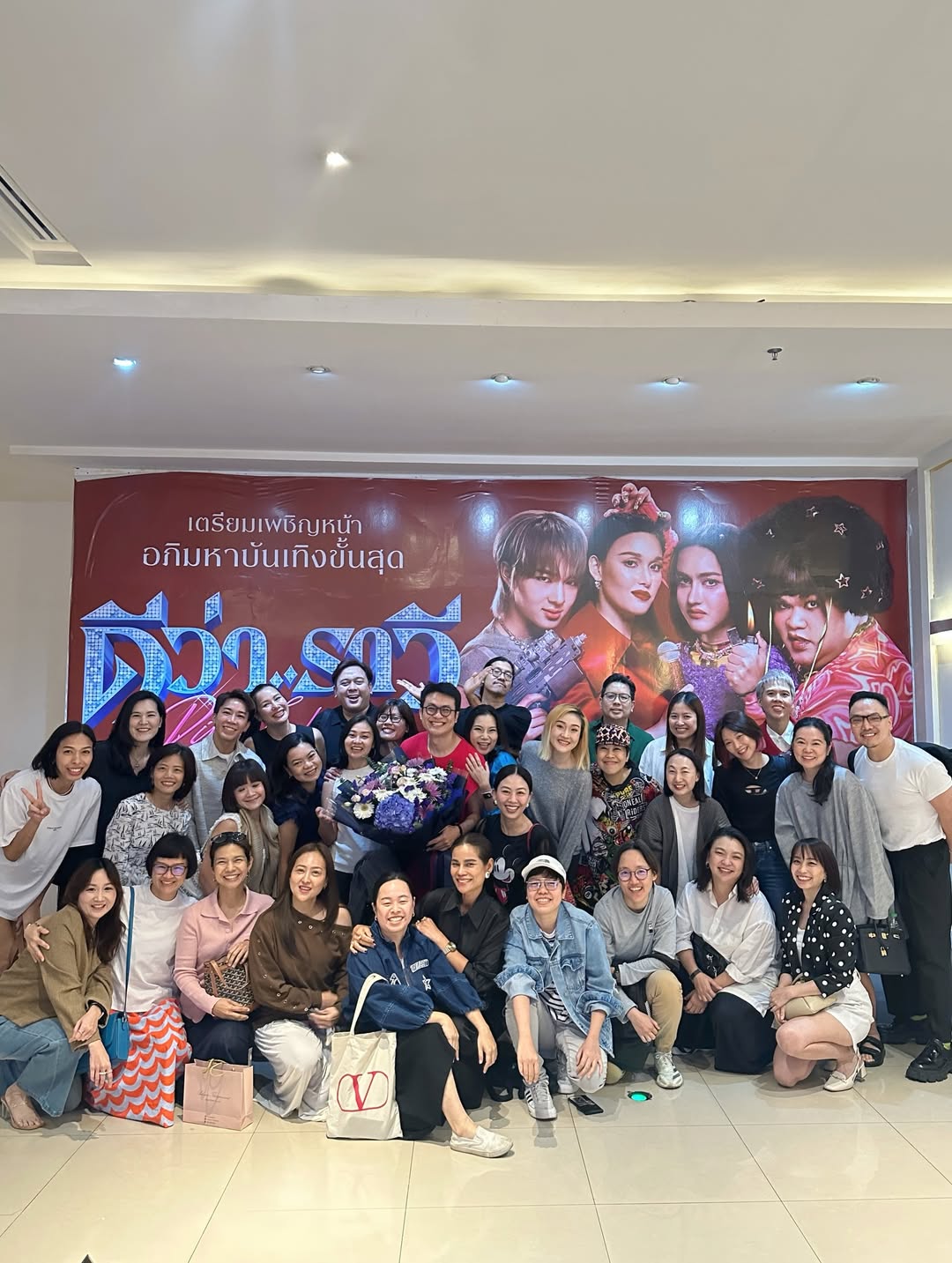 โอปอล์ - ปาณิสรา อารยะสกุล