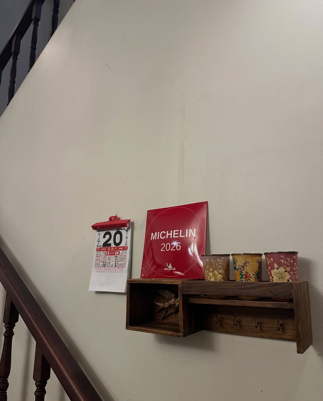 โอปอล์ - ปาณิสรา อารยะสกุล