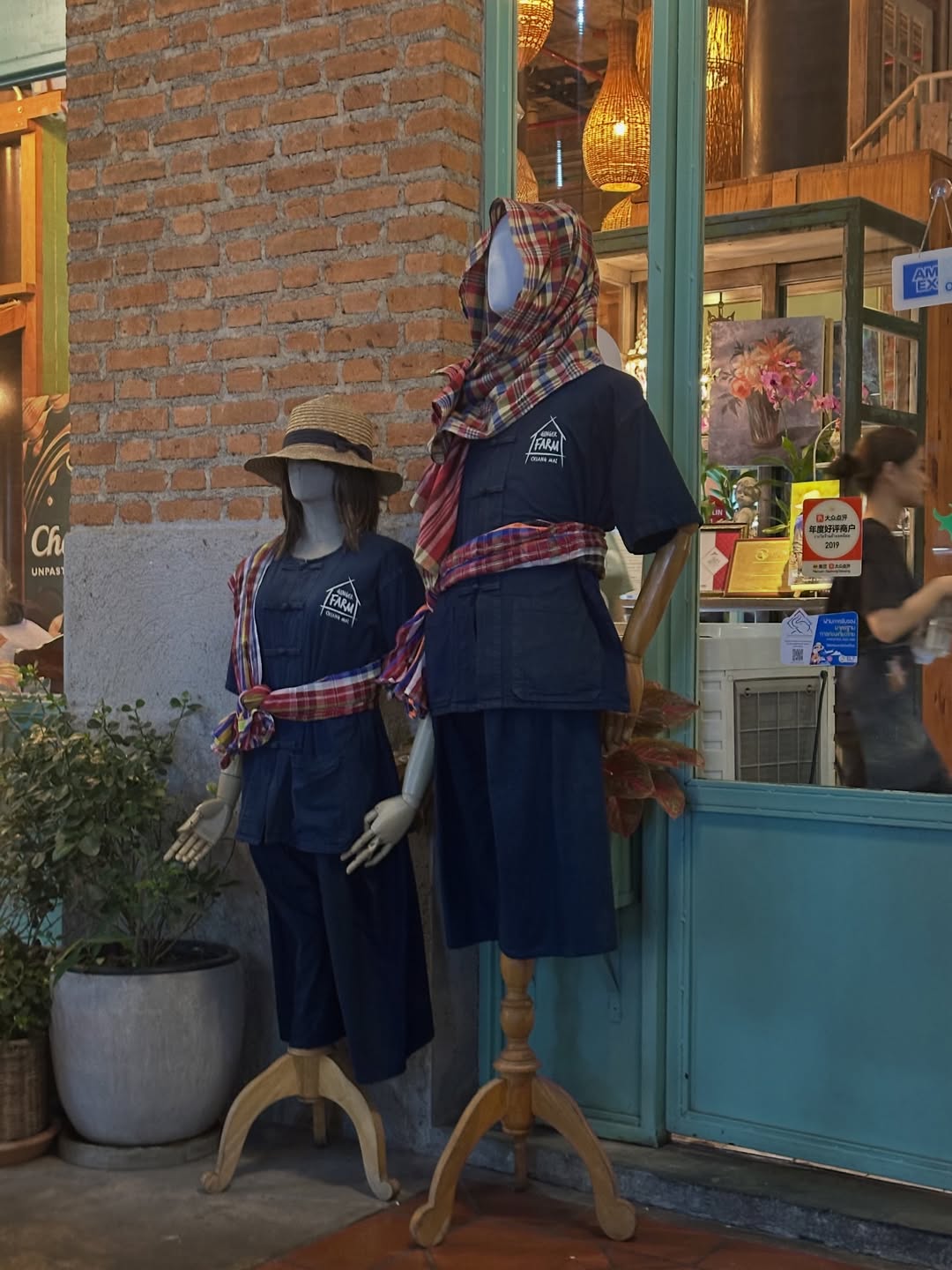 โอปอล์ - ปาณิสรา อารยะสกุล