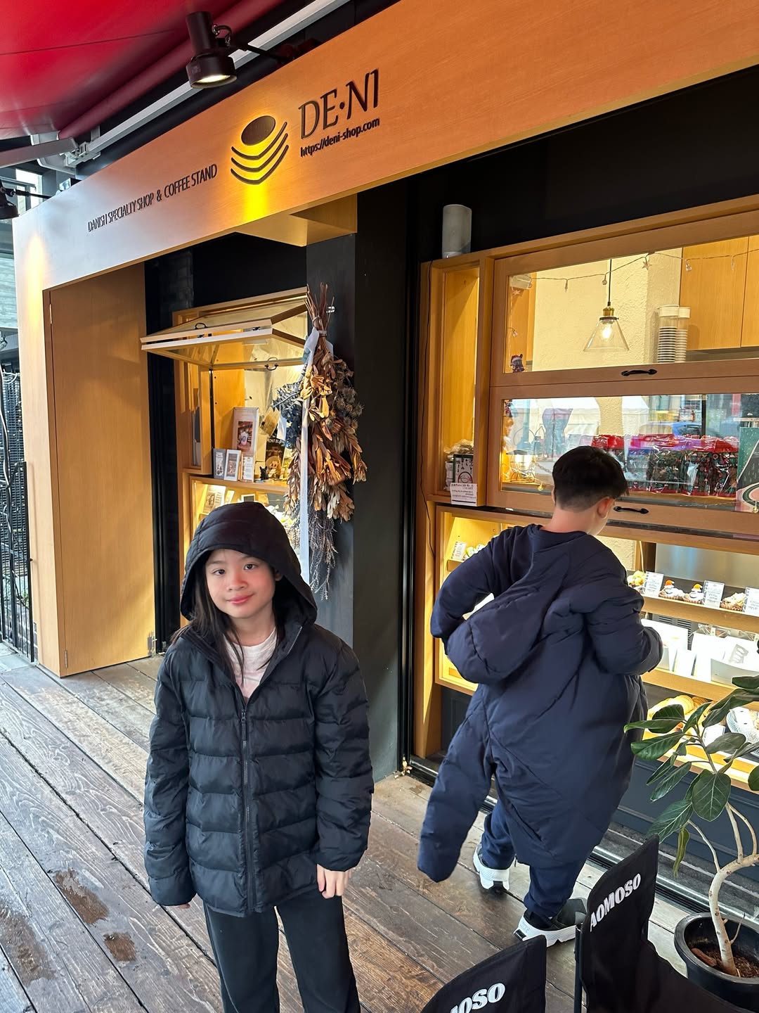 โอปอล์ - ปาณิสรา อารยะสกุล