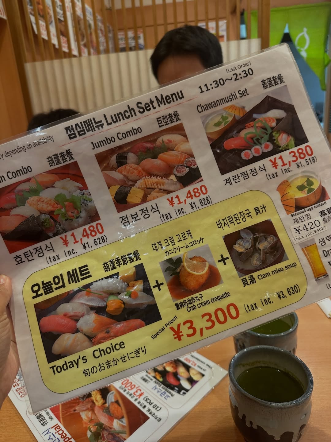 โอปอล์ - ปาณิสรา อารยะสกุล