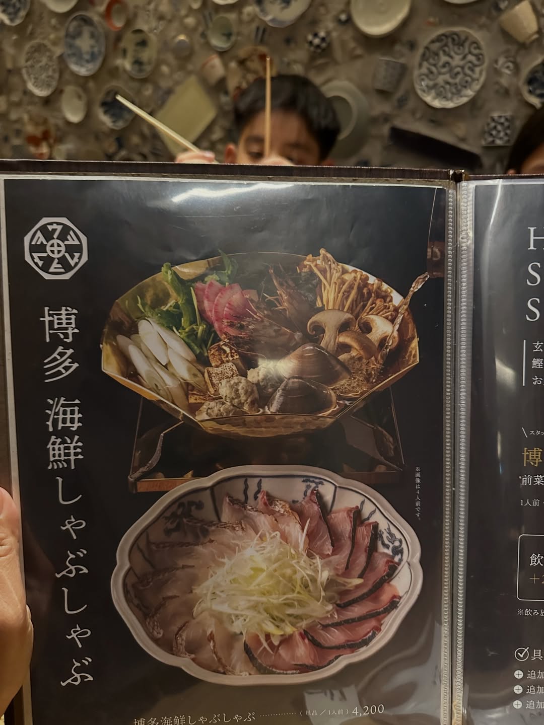 โอปอล์ - ปาณิสรา อารยะสกุล