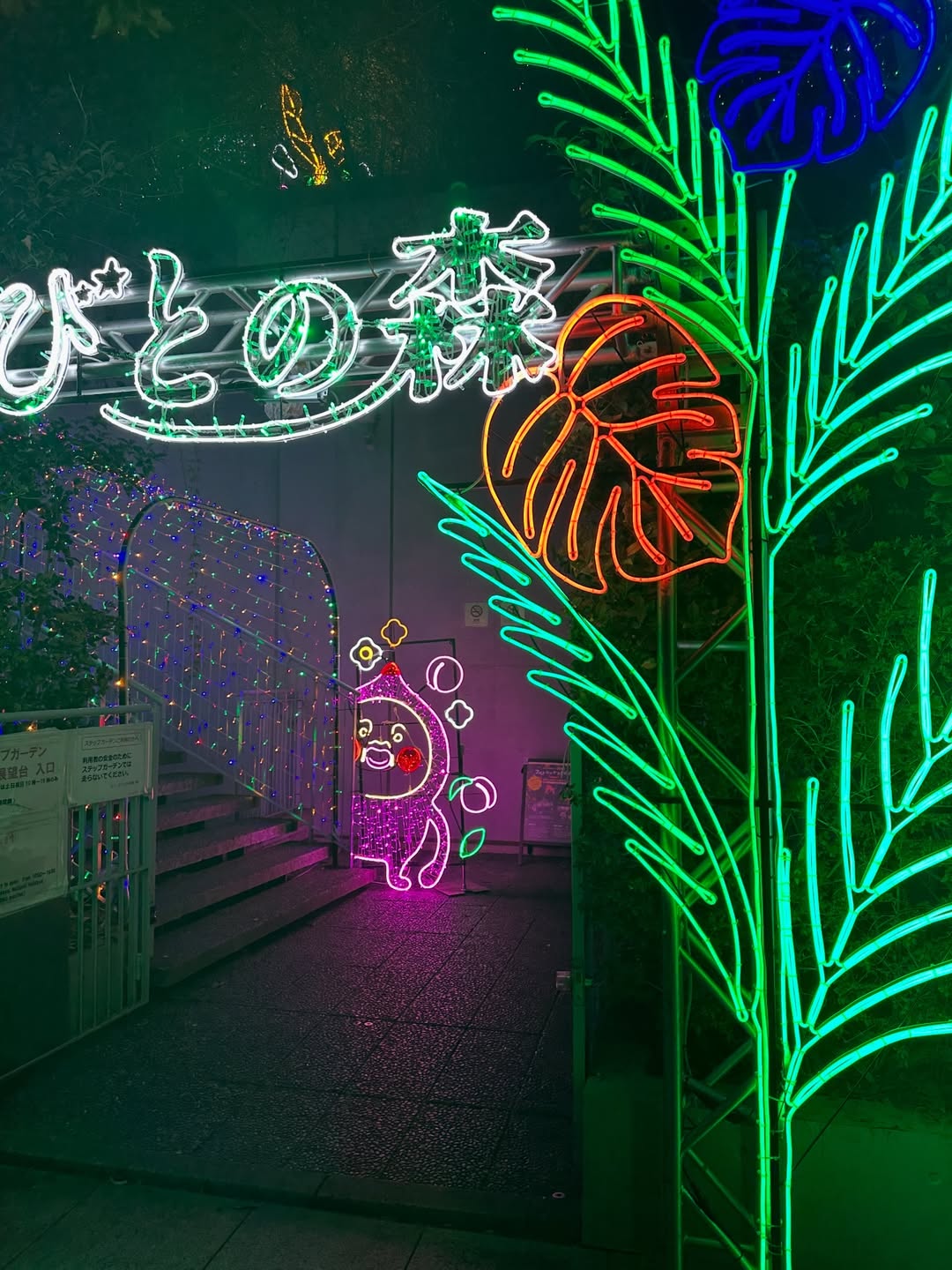 โอปอล์ - ปาณิสรา อารยะสกุล