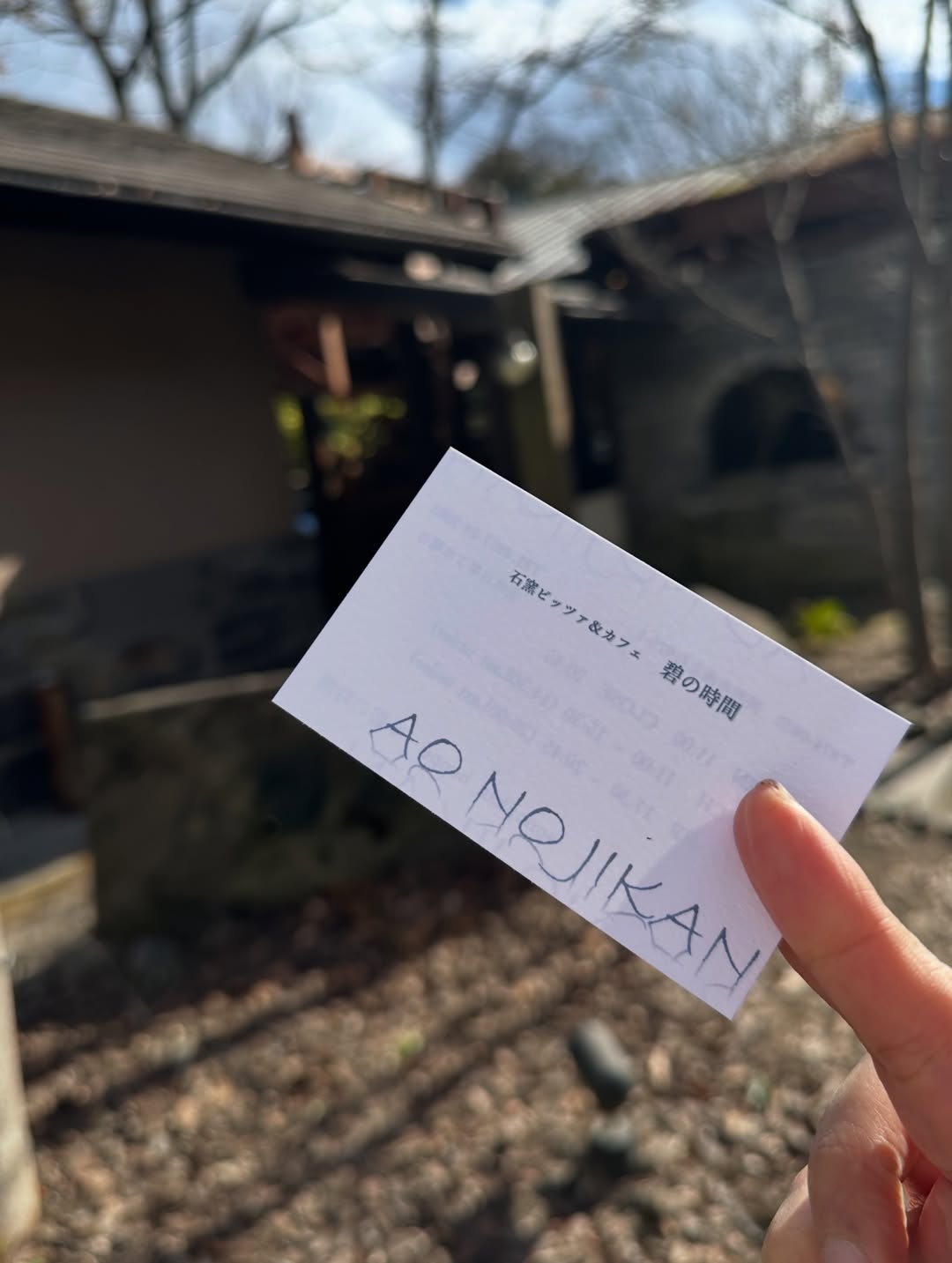 โอปอล์ - ปาณิสรา อารยะสกุล