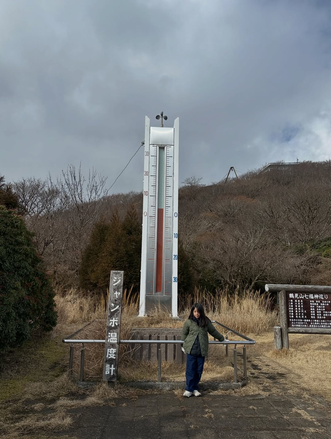 โอปอล์ - ปาณิสรา อารยะสกุล