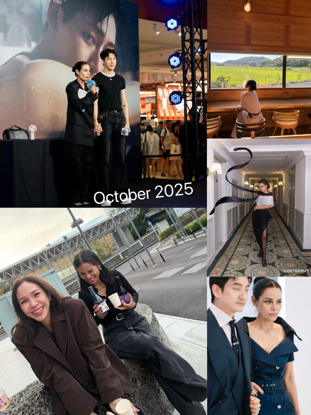 โอปอล์ - ปาณิสรา อารยะสกุล