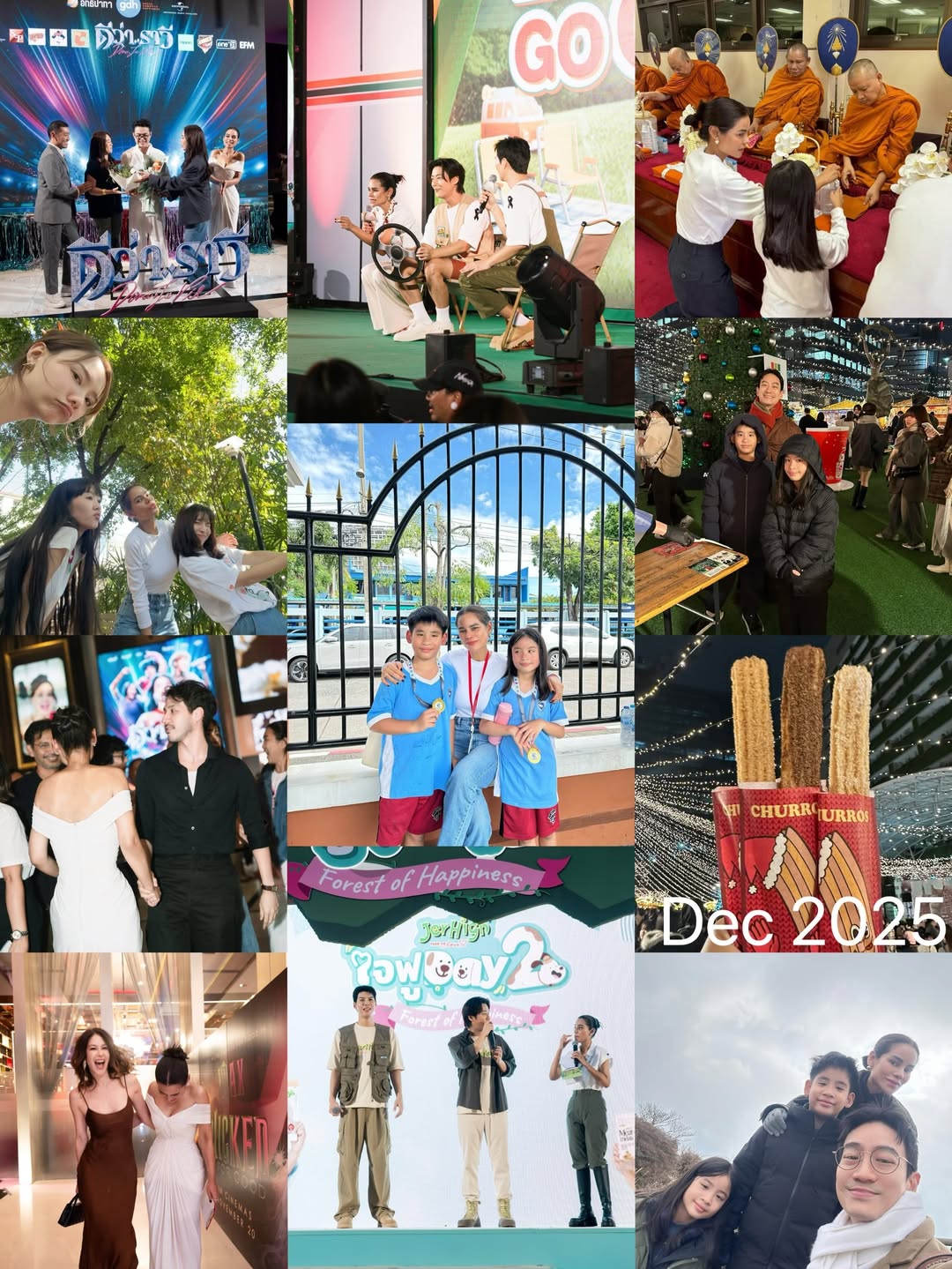 โอปอล์ - ปาณิสรา อารยะสกุล