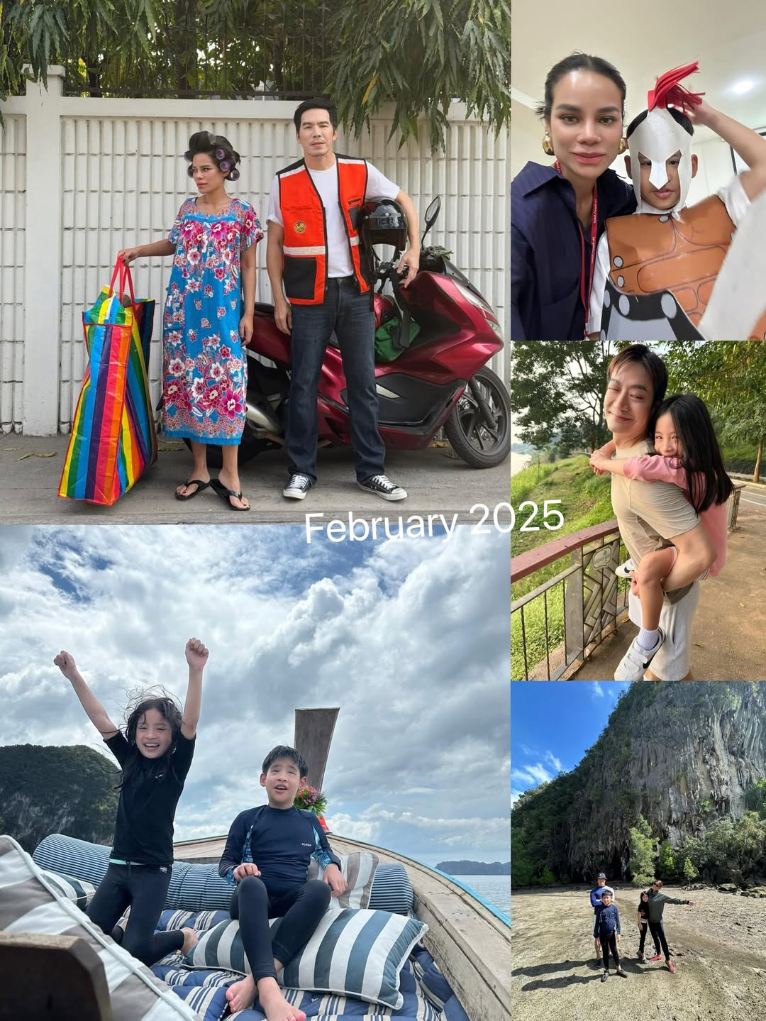 โอปอล์ - ปาณิสรา อารยะสกุล