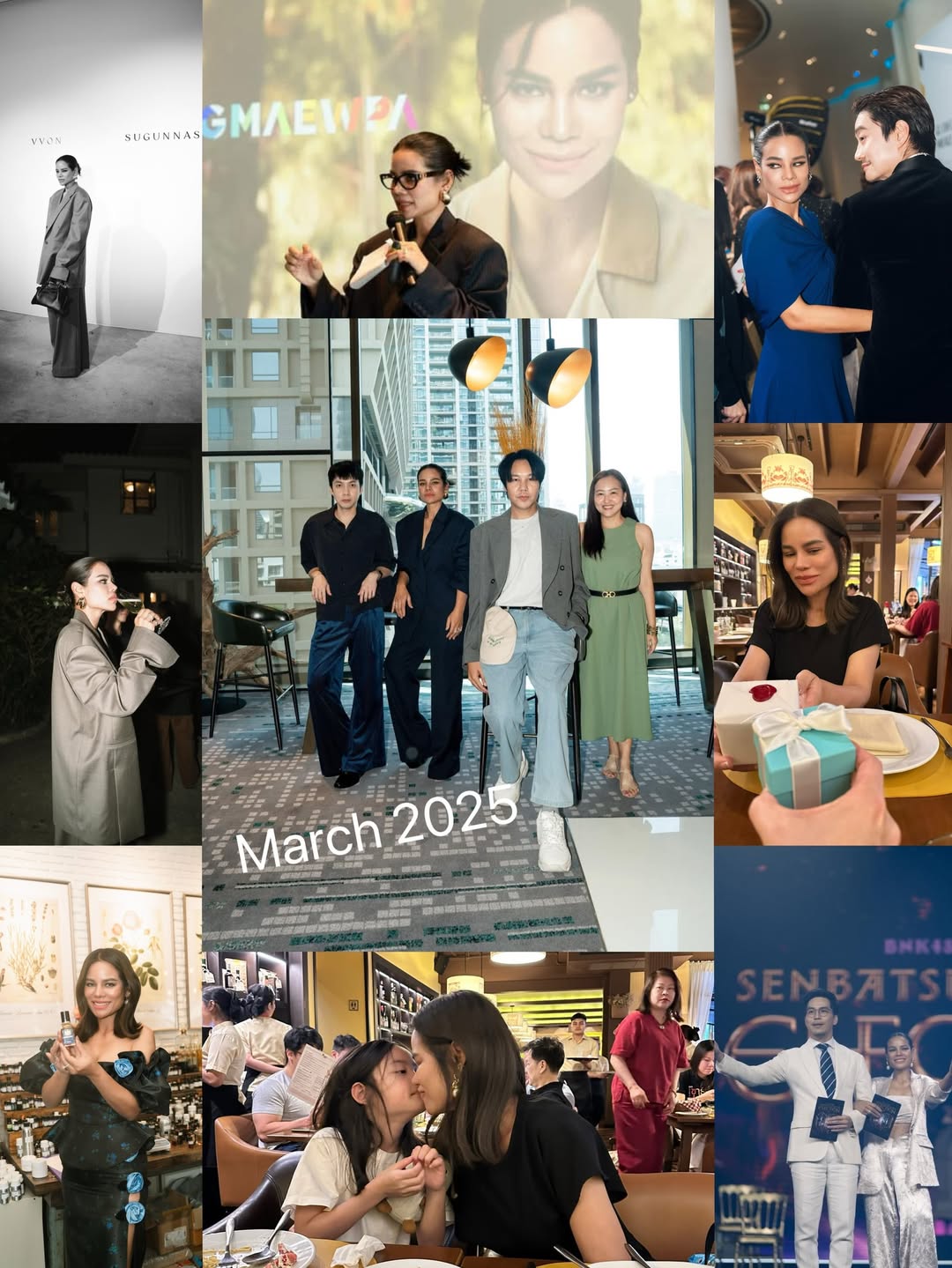 โอปอล์ - ปาณิสรา อารยะสกุล