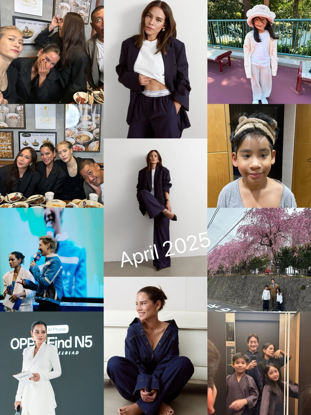 โอปอล์ - ปาณิสรา อารยะสกุล