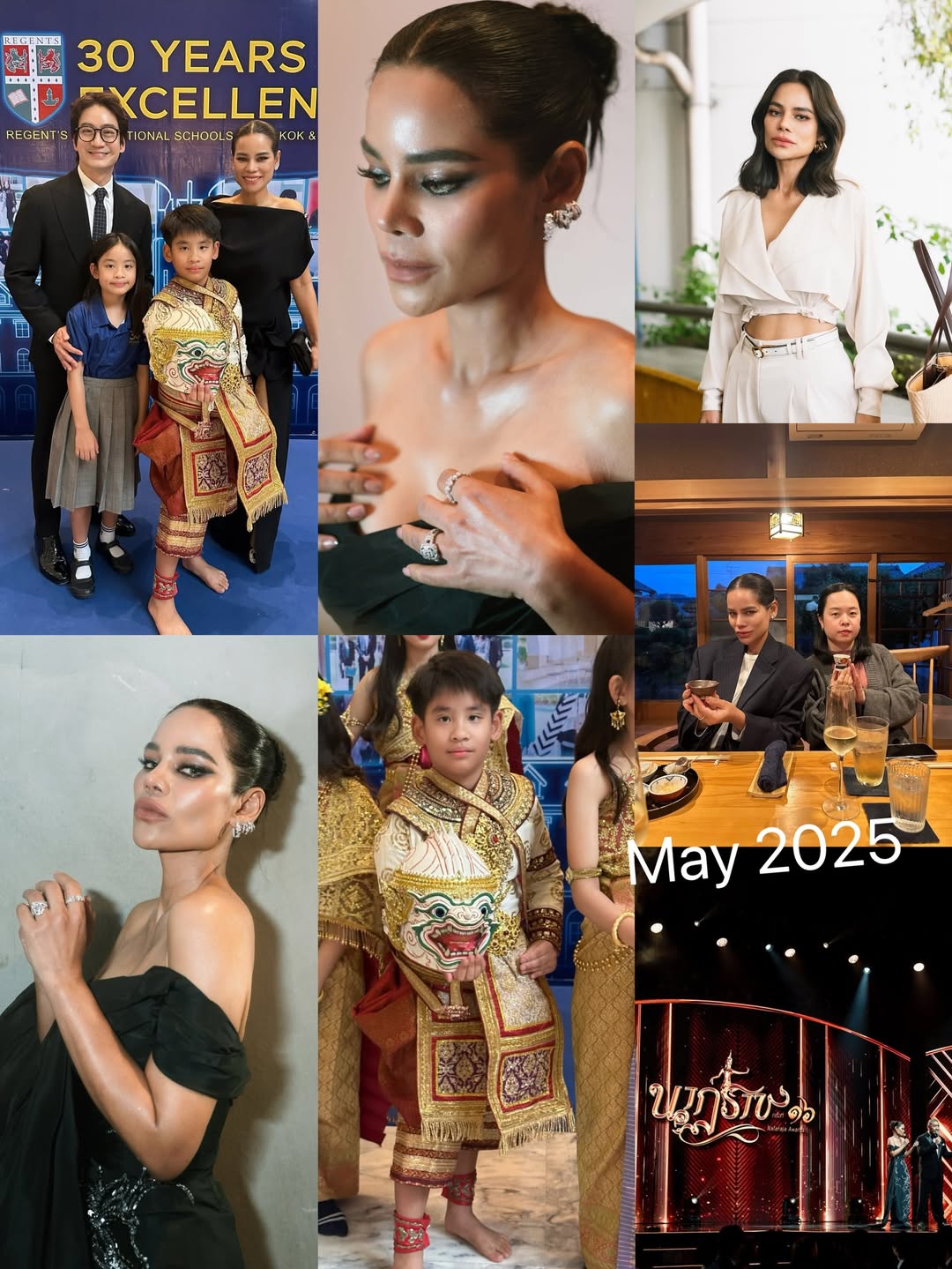 โอปอล์ - ปาณิสรา อารยะสกุล