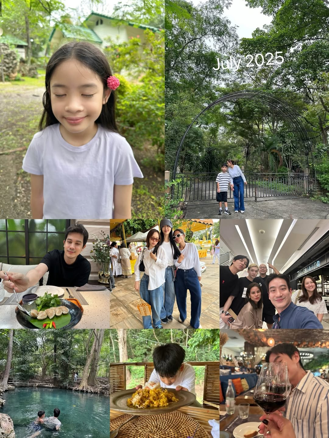 โอปอล์ - ปาณิสรา อารยะสกุล