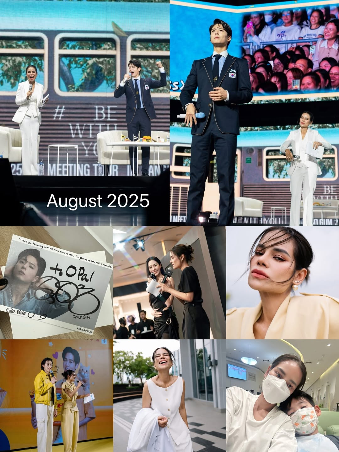 โอปอล์ - ปาณิสรา อารยะสกุล