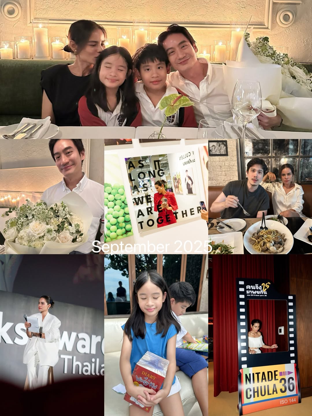 โอปอล์ - ปาณิสรา อารยะสกุล