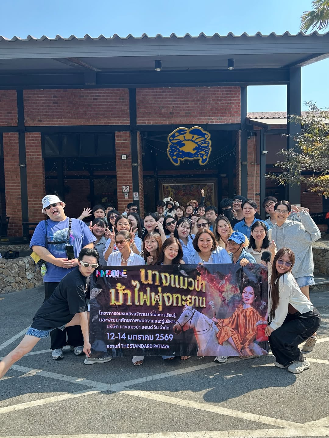 โอปอล์ - ปาณิสรา อารยะสกุล