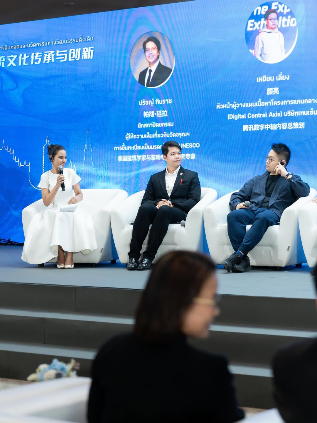 โอปอล์ - ปาณิสรา อารยะสกุล