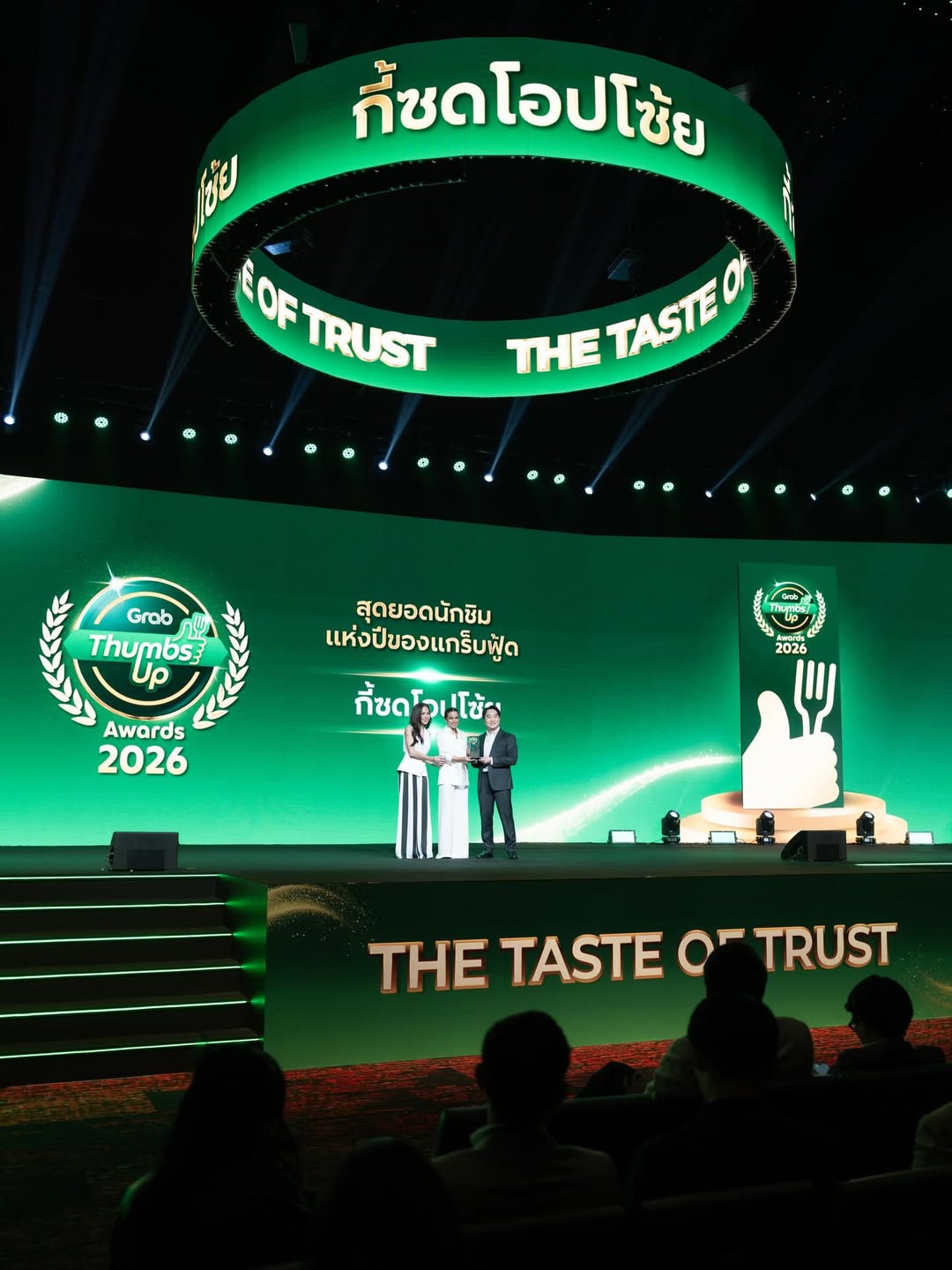 โอปอล์ - ปาณิสรา อารยะสกุล