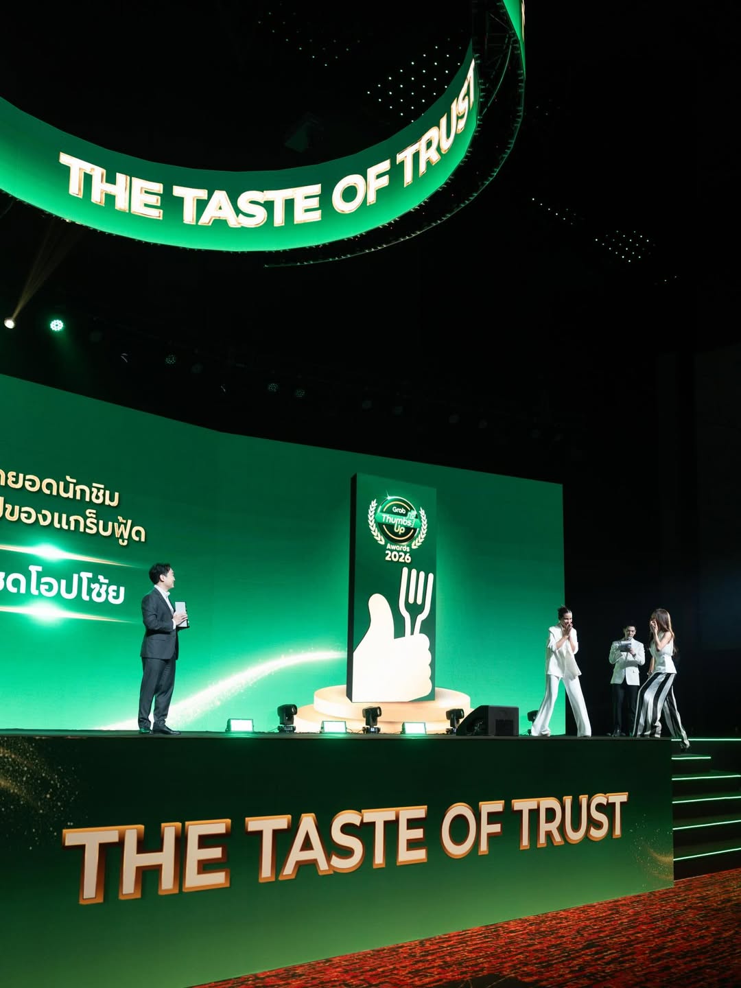 โอปอล์ - ปาณิสรา อารยะสกุล