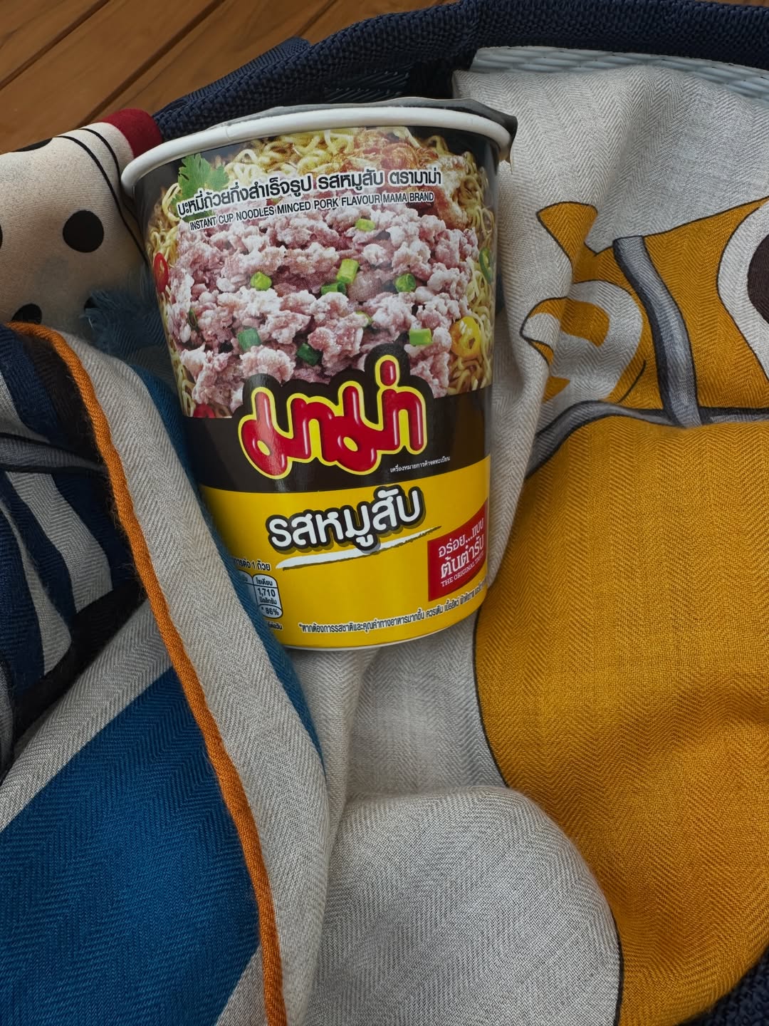 โอปอล์ - ปาณิสรา อารยะสกุล