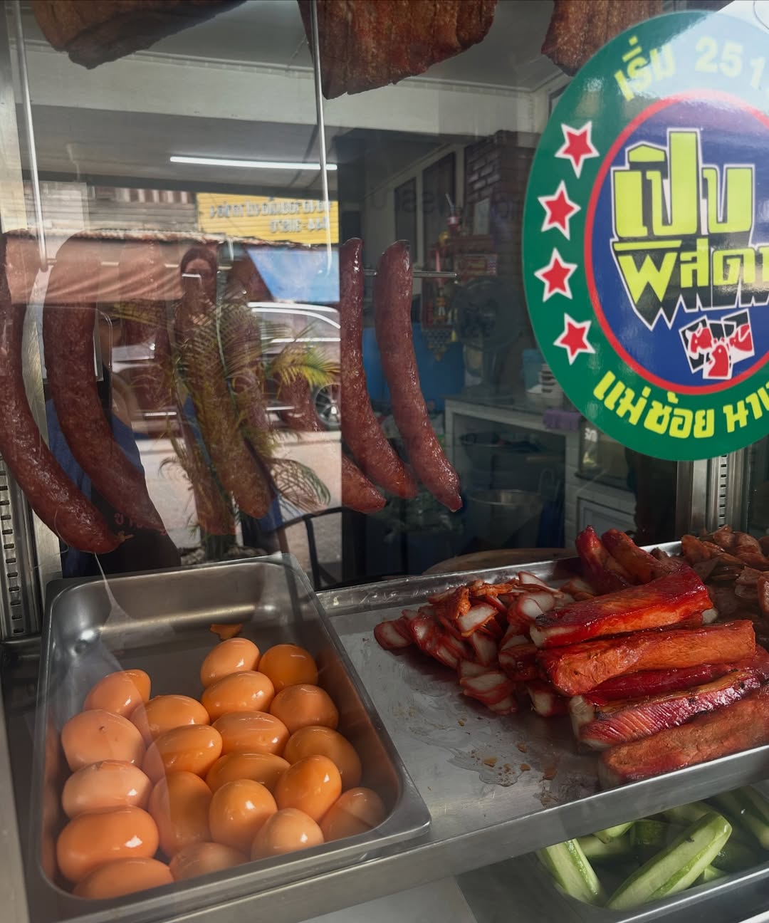 โอปอล์ - ปาณิสรา อารยะสกุล