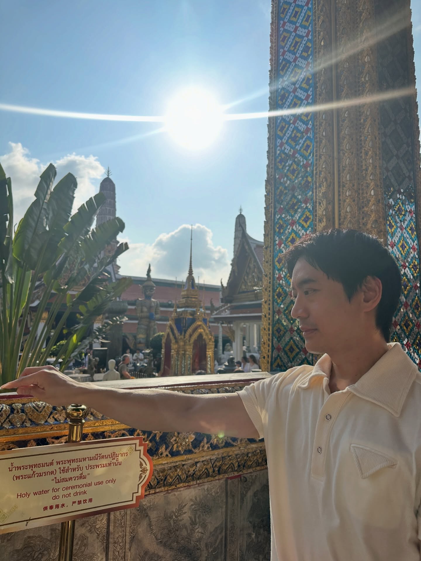 โอปอล์ - ปาณิสรา อารยะสกุล