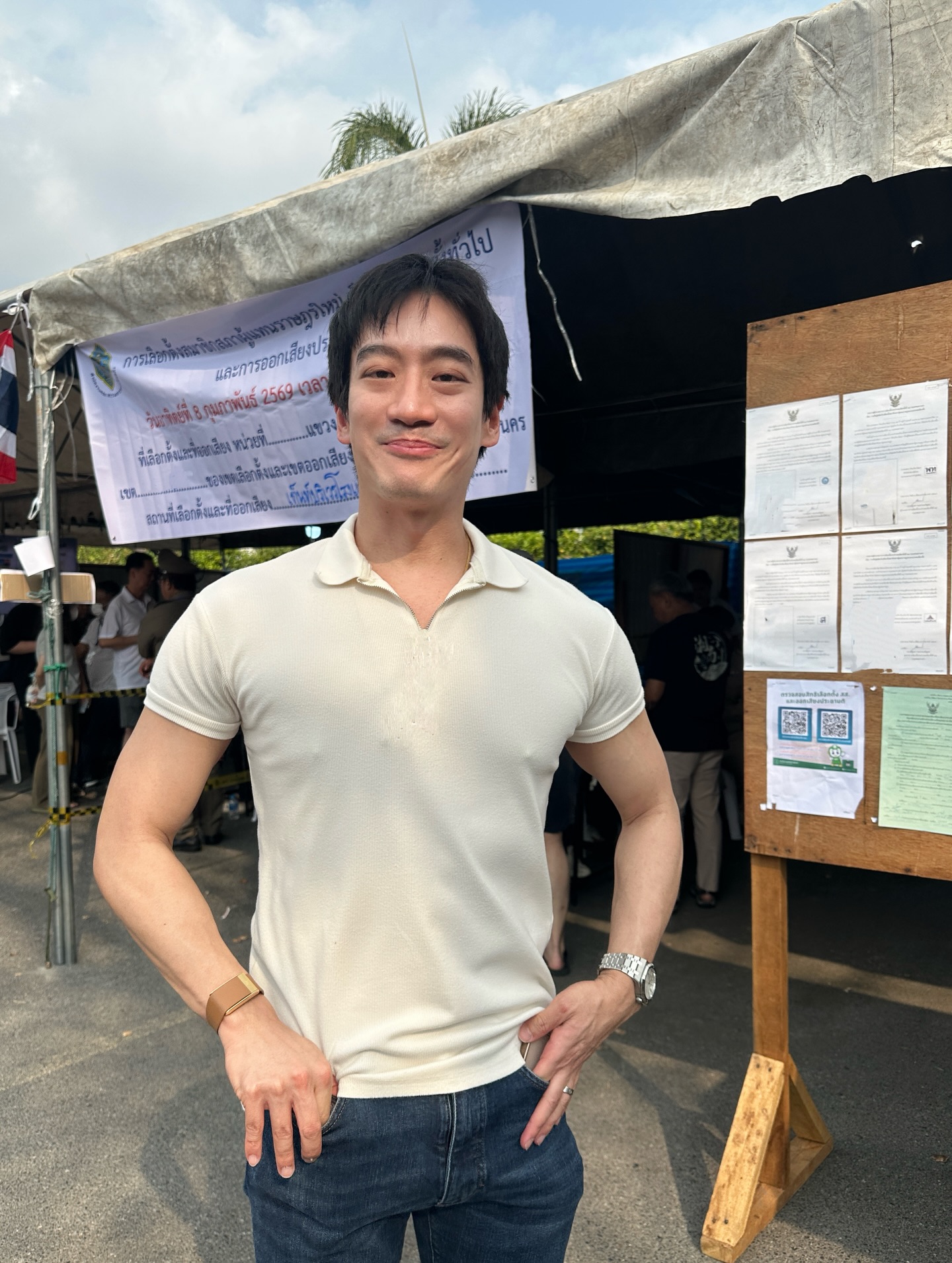 โอปอล์ - ปาณิสรา อารยะสกุล