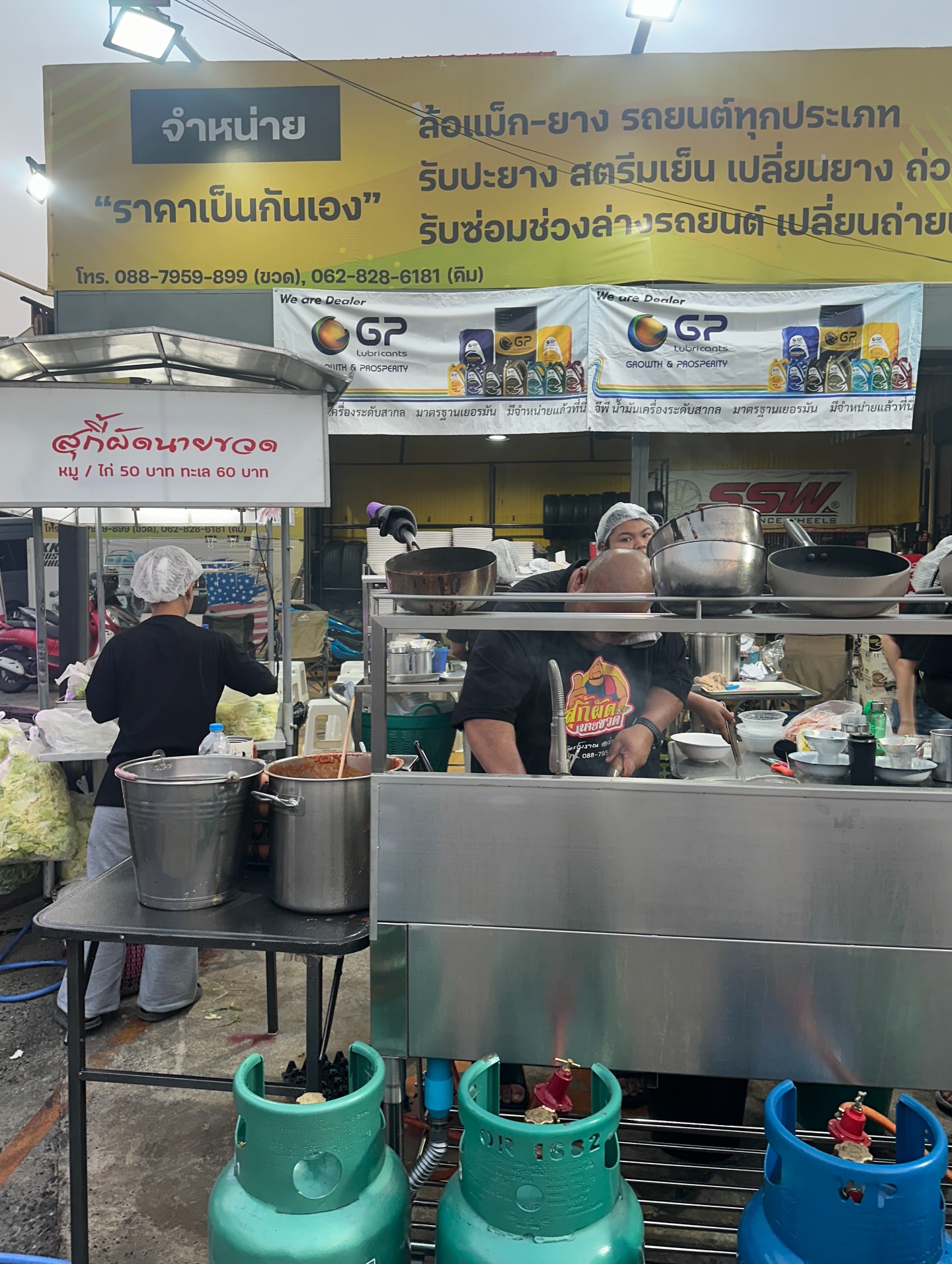 โอปอล์ - ปาณิสรา อารยะสกุล