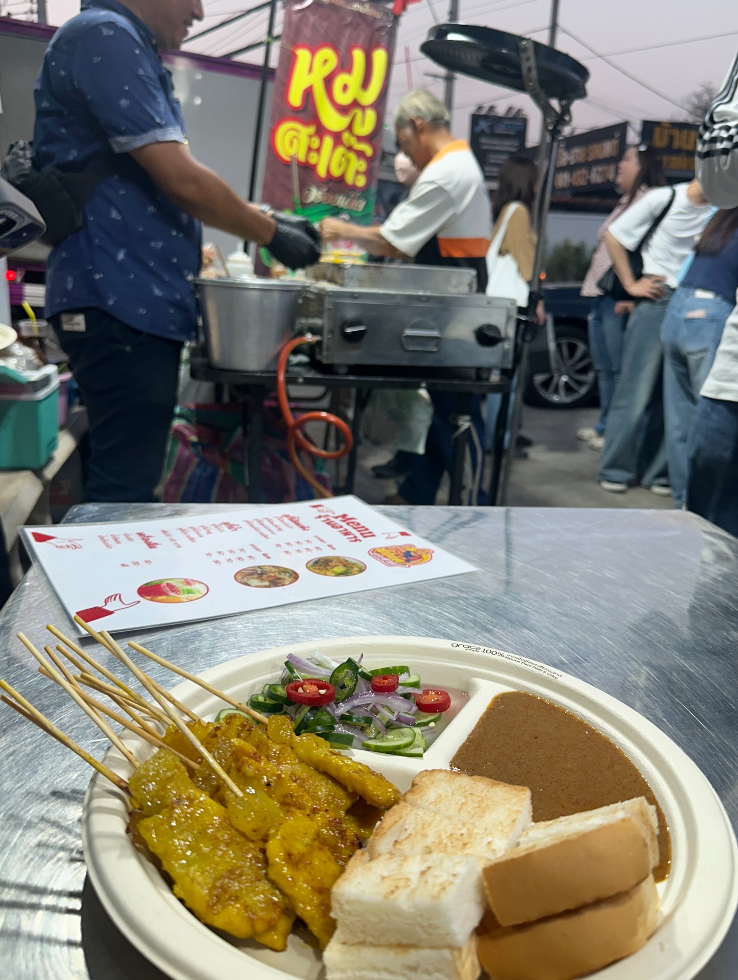 โอปอล์ - ปาณิสรา อารยะสกุล