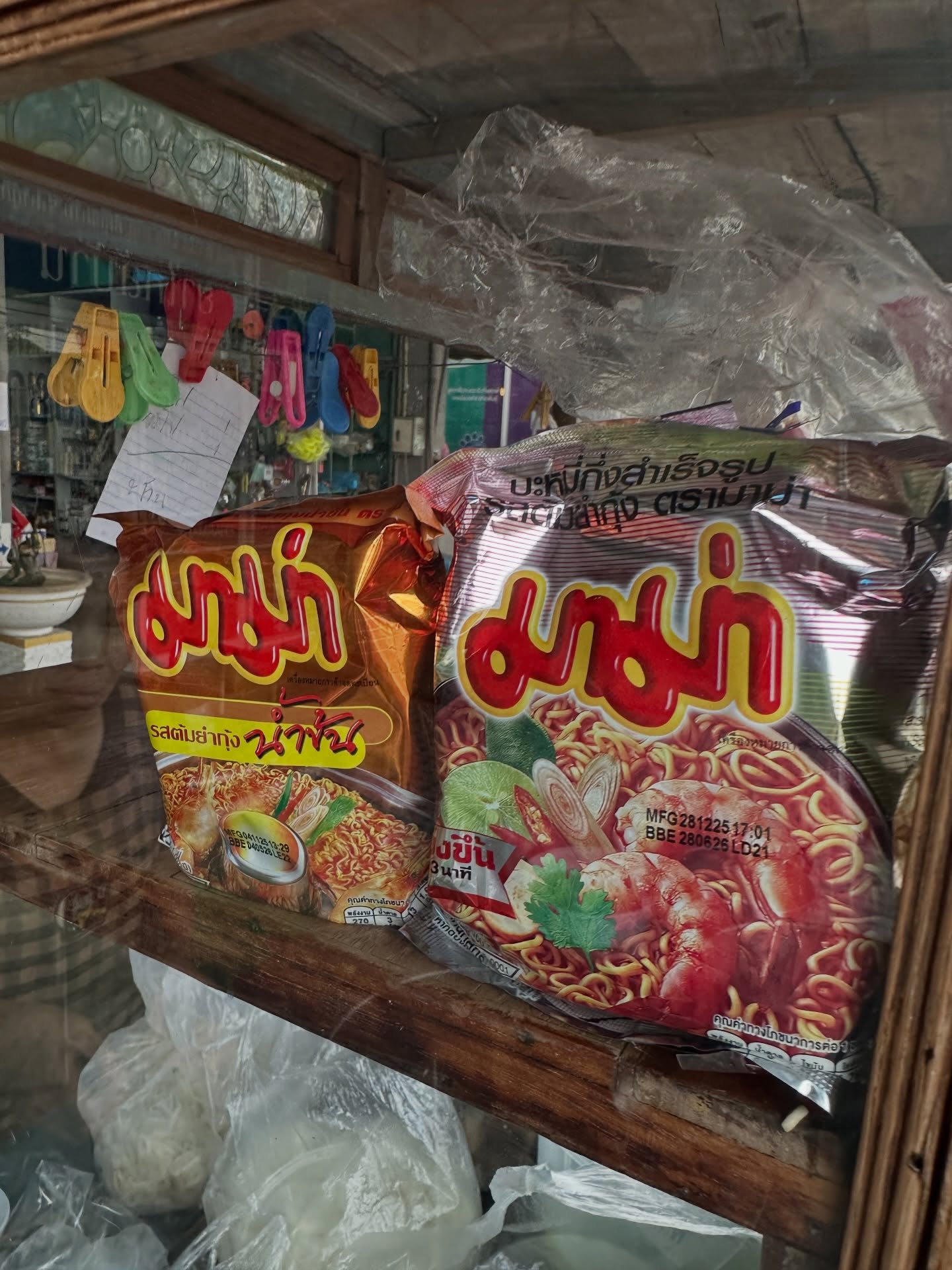 โอปอล์ - ปาณิสรา อารยะสกุล