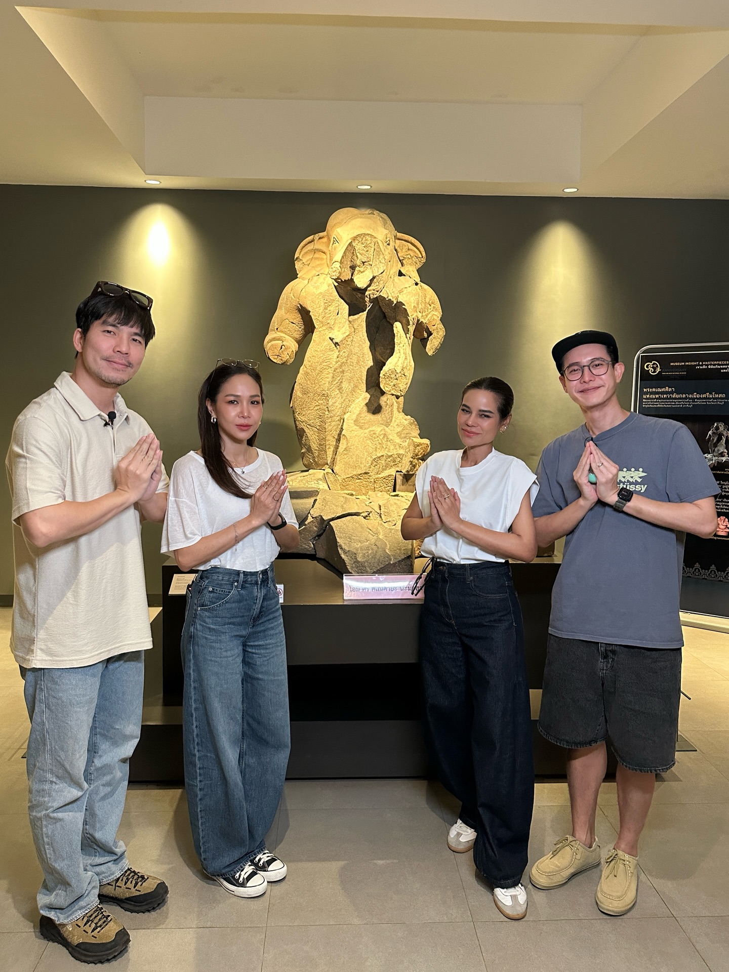 โอปอล์ - ปาณิสรา อารยะสกุล