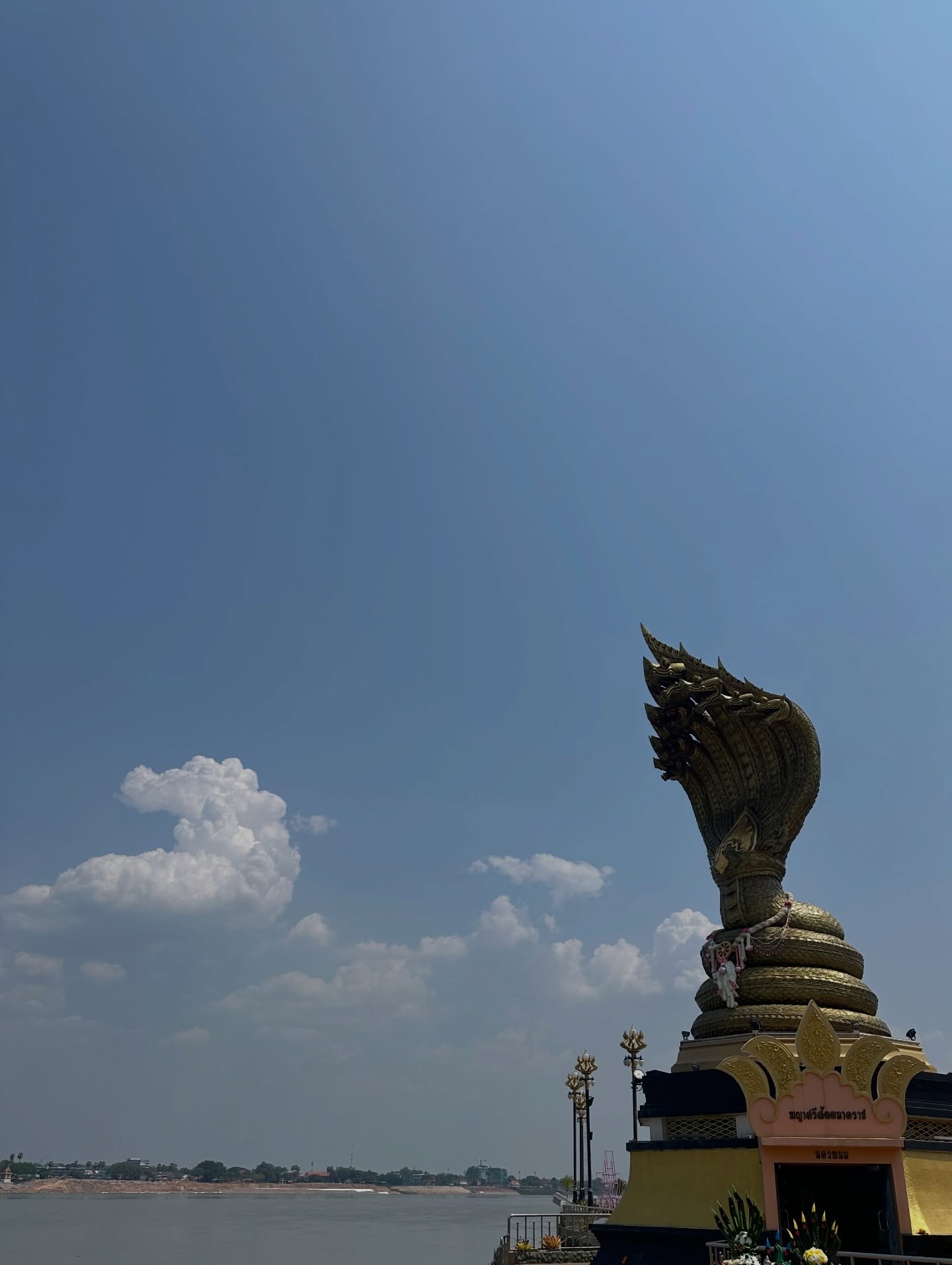 โอปอล์ - ปาณิสรา อารยะสกุล