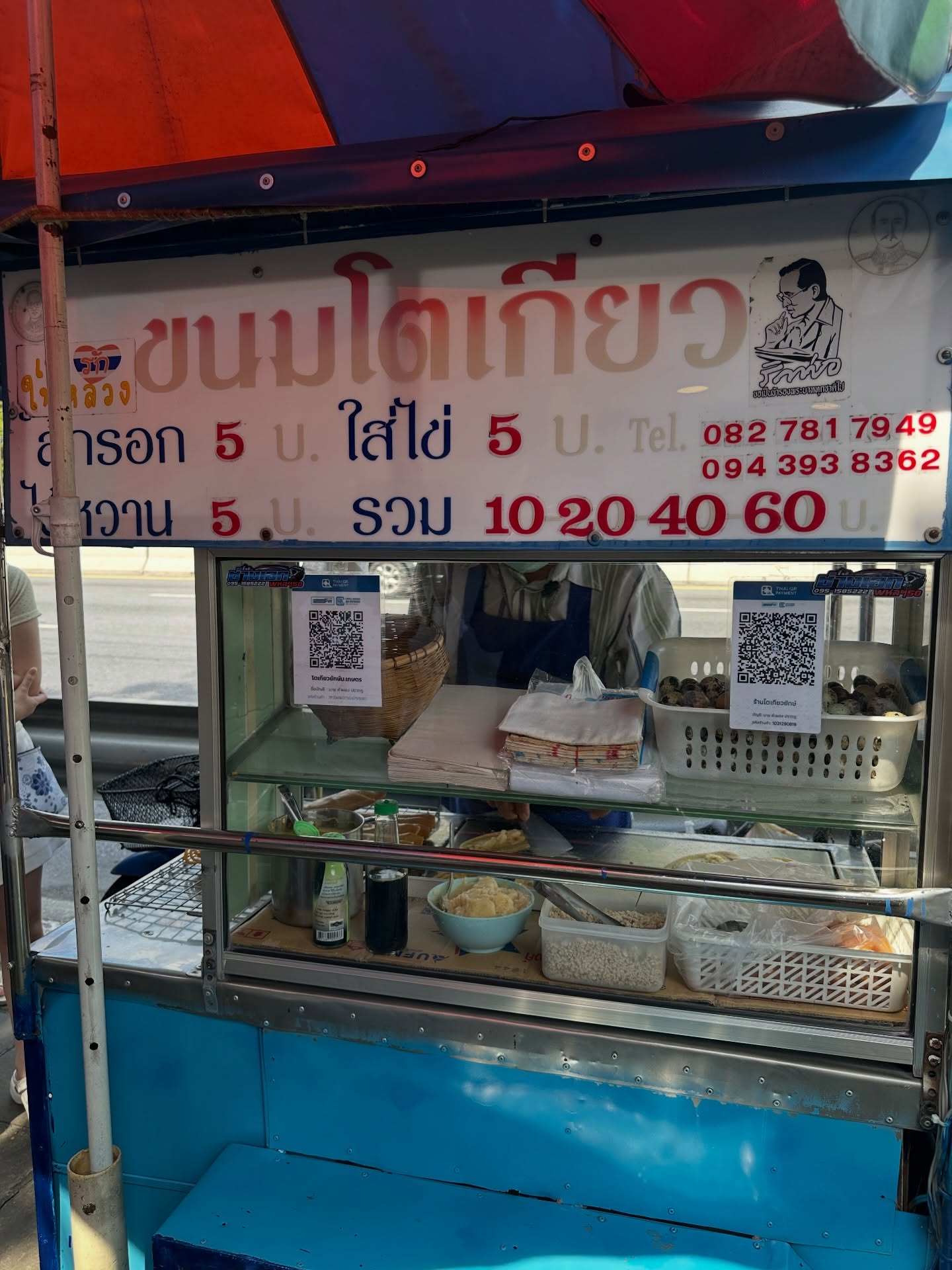 โอปอล์ - ปาณิสรา อารยะสกุล