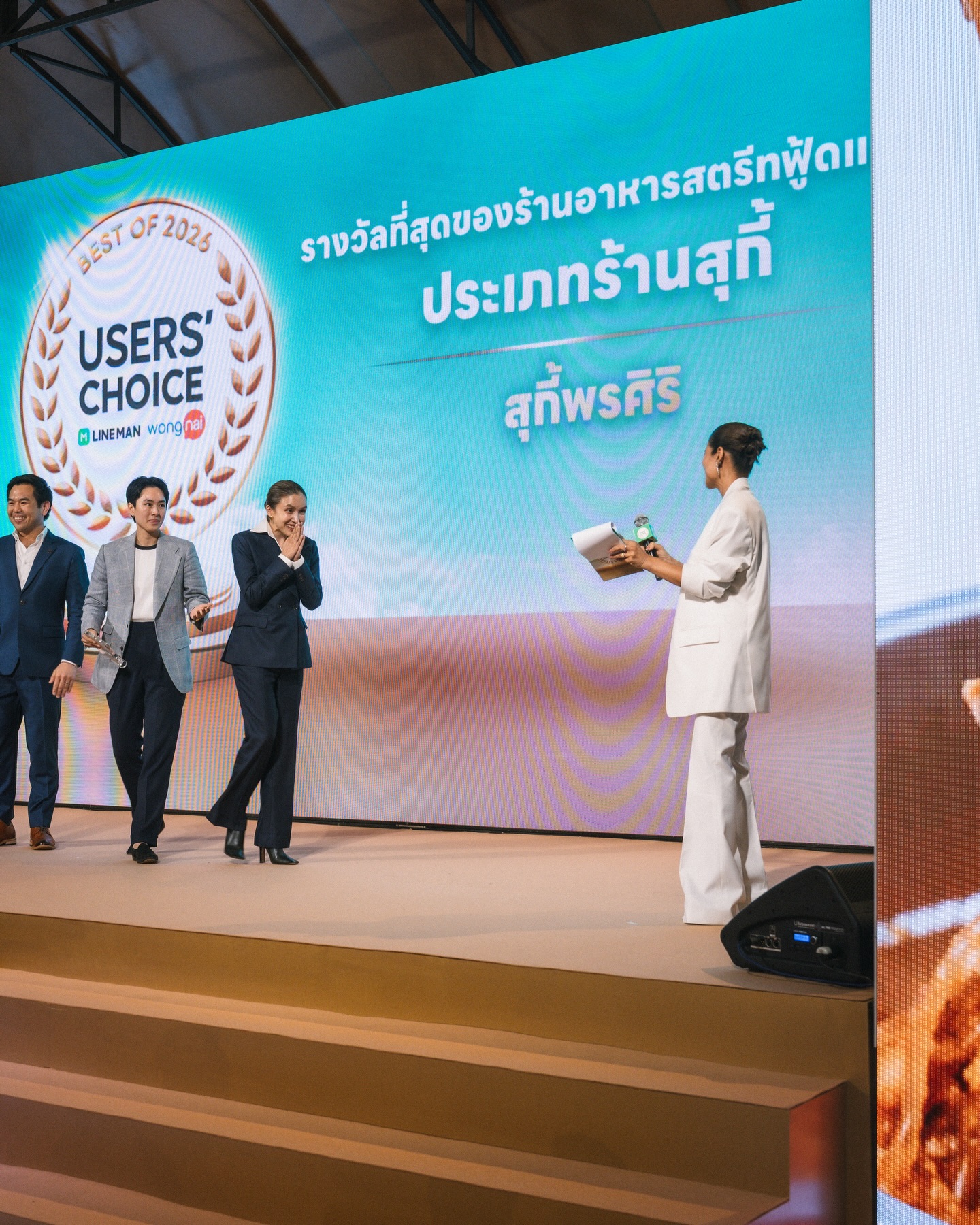 โอปอล์ - ปาณิสรา อารยะสกุล