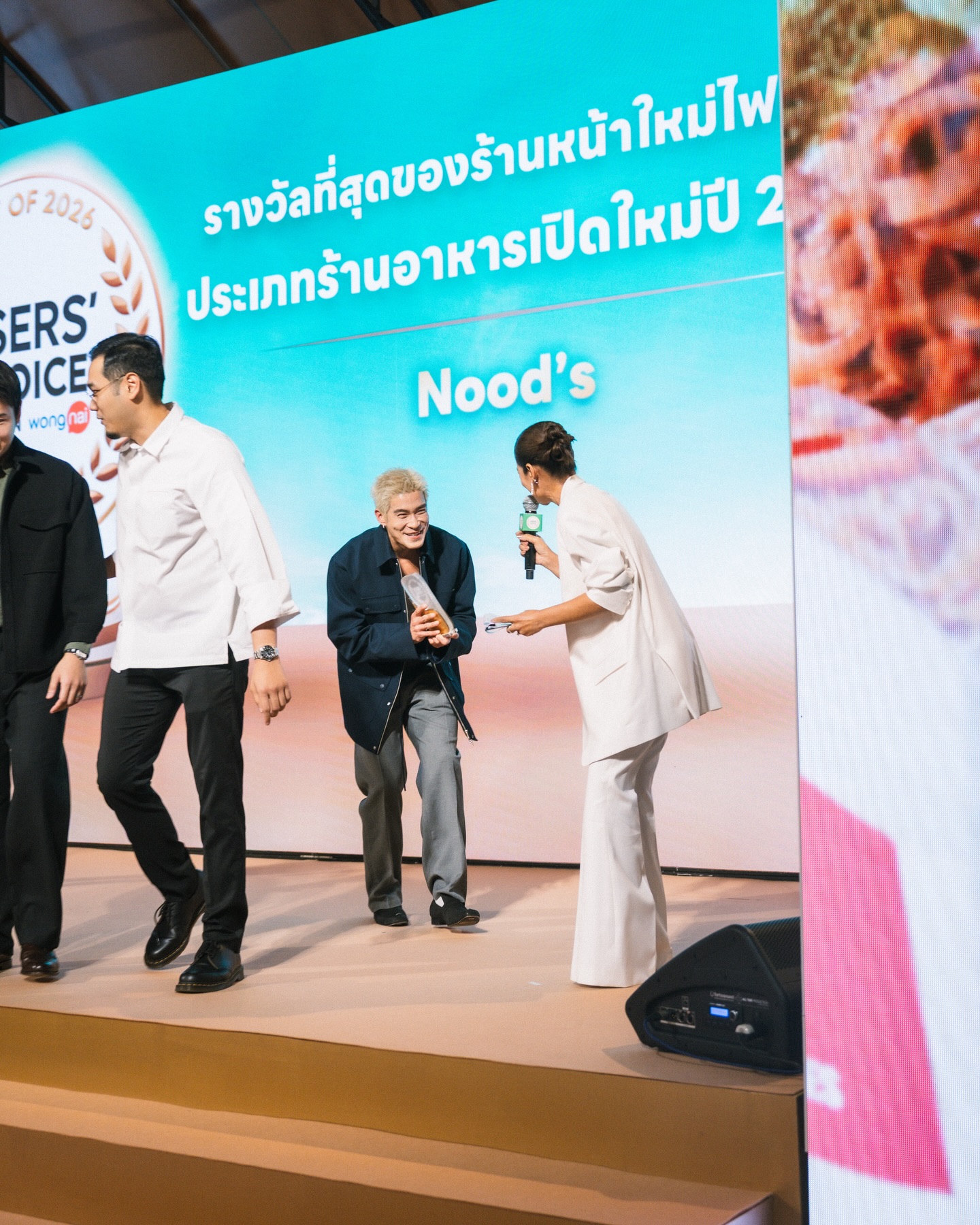 โอปอล์ - ปาณิสรา อารยะสกุล