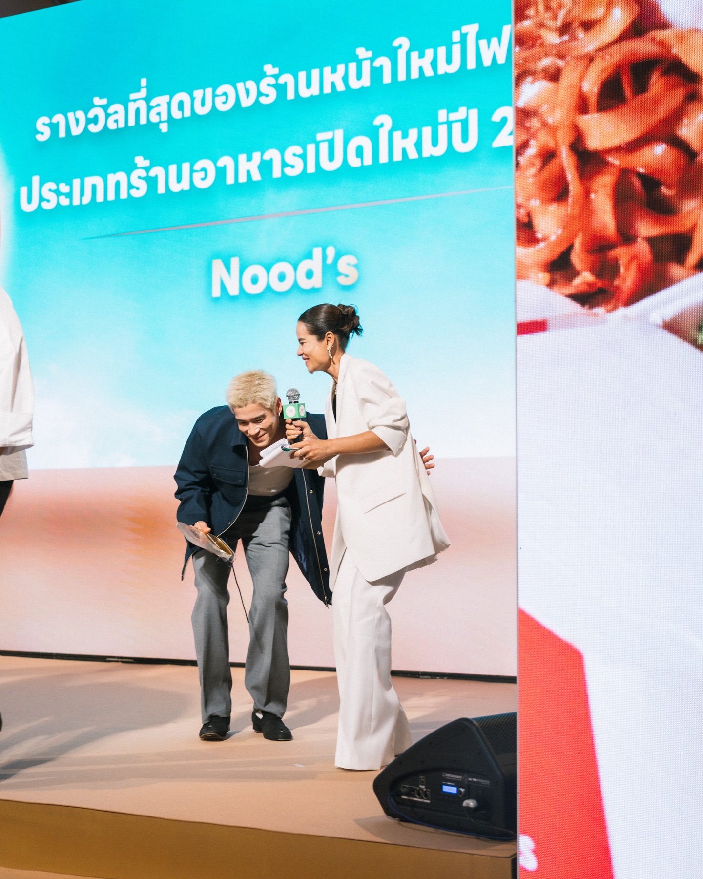 โอปอล์ - ปาณิสรา อารยะสกุล